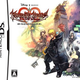 Image for article titled Kingdom Hearts Still Master Of The Domain In Japan